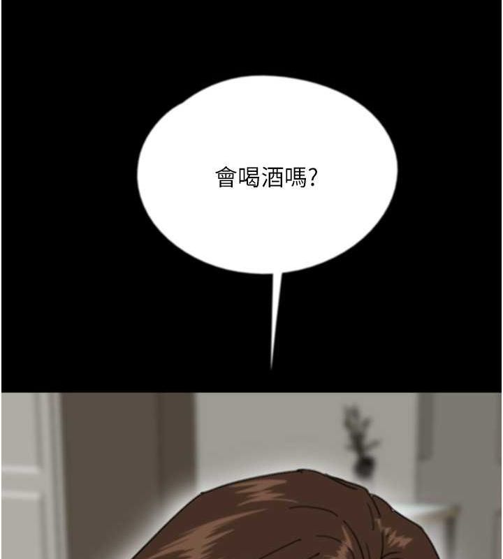 养父的女儿们第63話-我的身體任妳處置