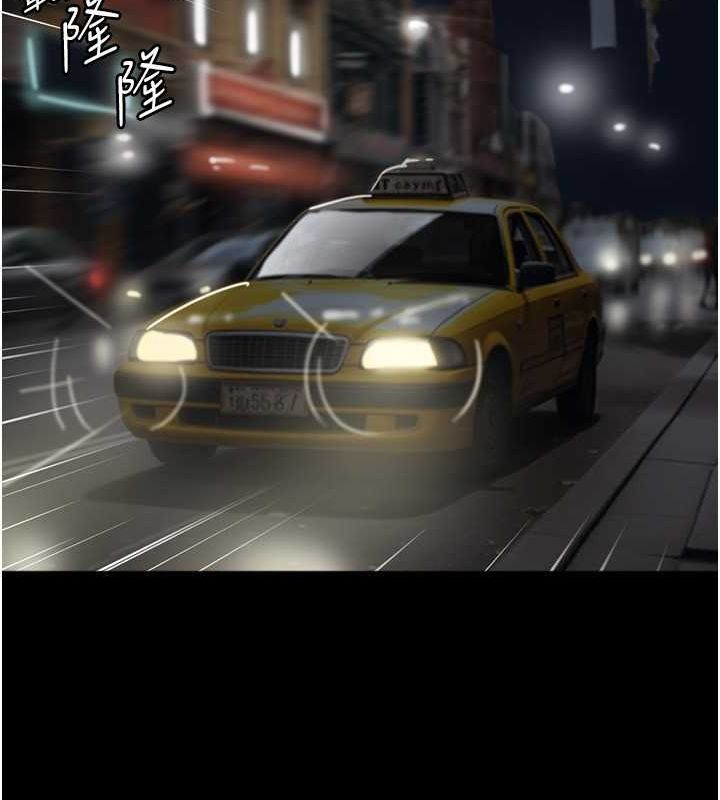 养父的女儿们第63話-我的身體任妳處置