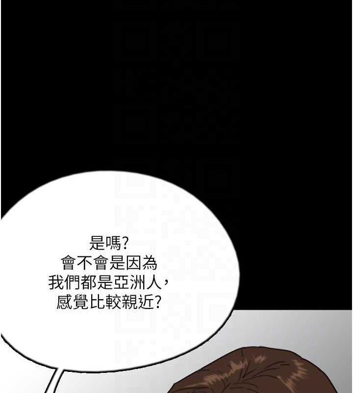 养父的女儿们第63話-我的身體任妳處置