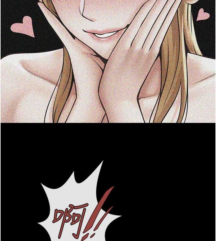 炸裂吧!巨棒第59話-天賜的大禮!!