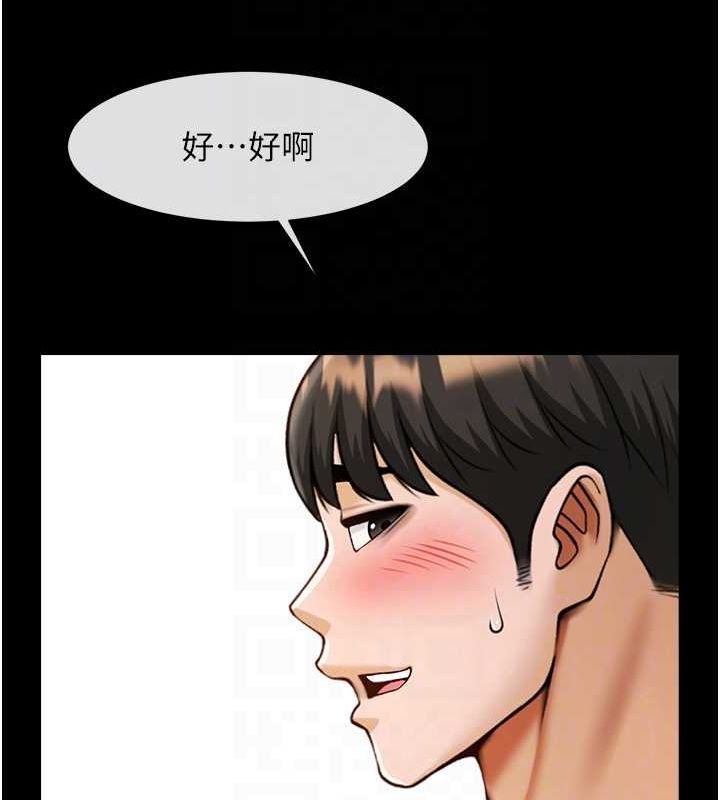 炸裂吧!巨棒第59話-天賜的大禮!!