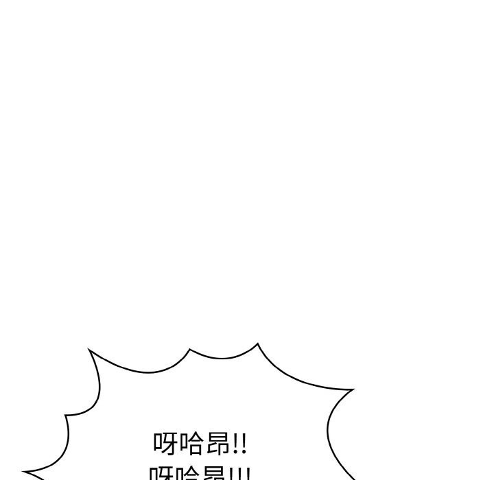 爱上按摩师第6話
