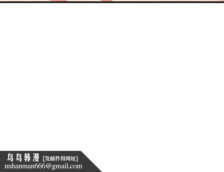 爱上按摩师第6話