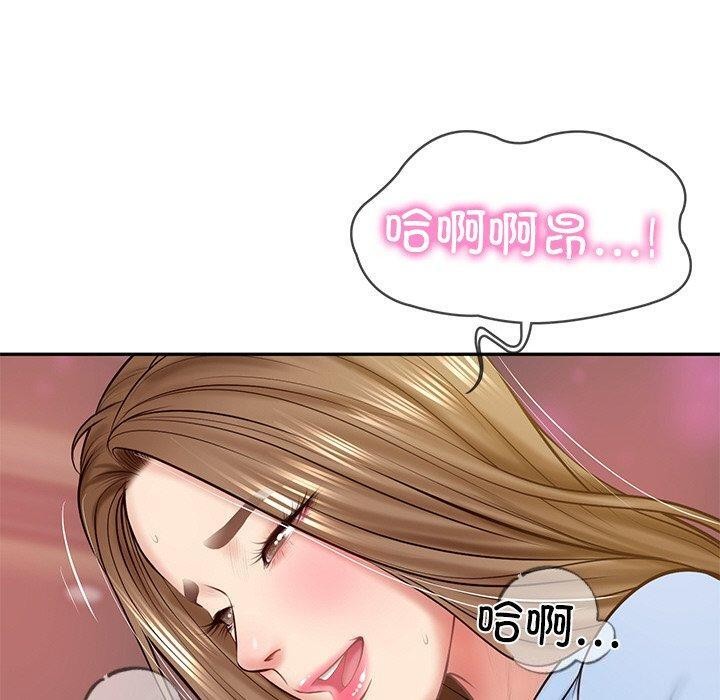 财阀家的女婿第9話