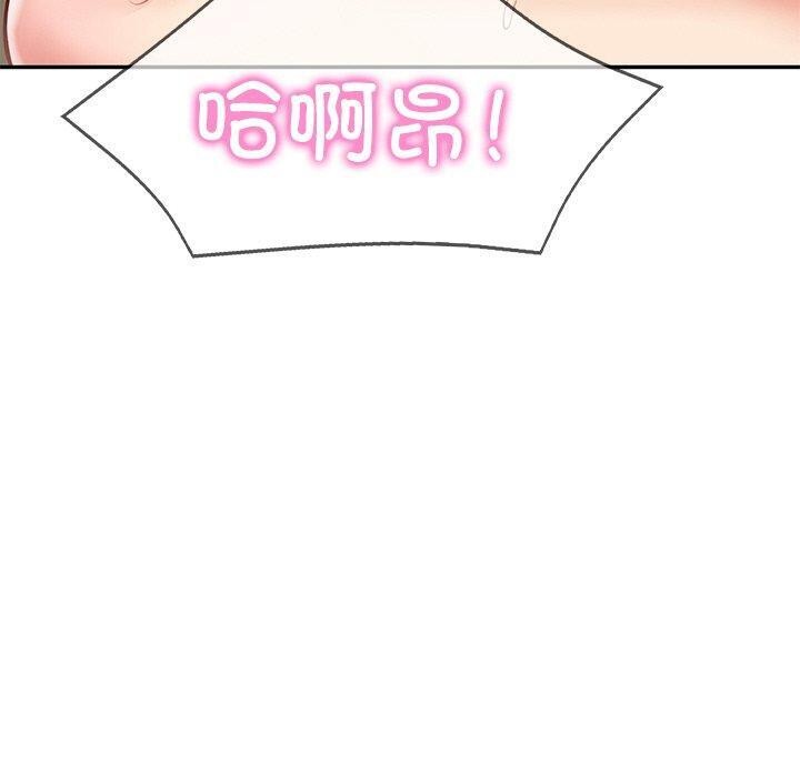 财阀家的女婿第9話