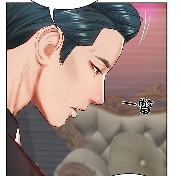 财阀家的女婿第9話