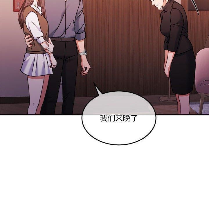 怀孕契约第14話