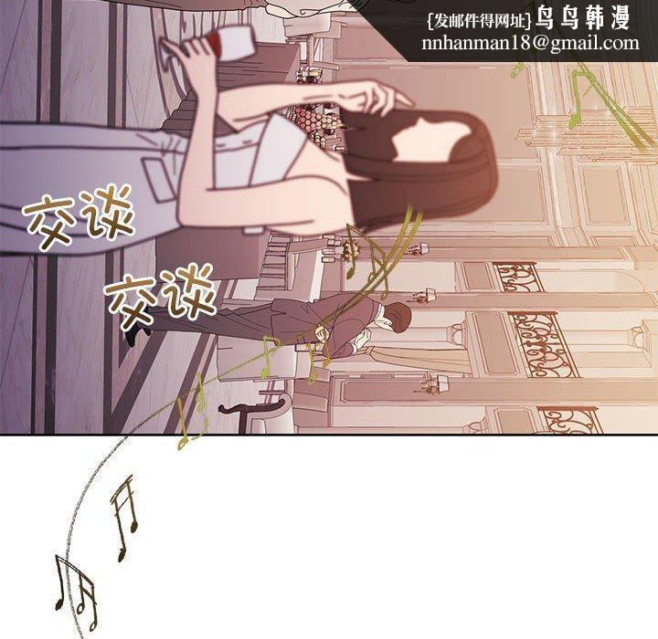 怀孕契约第14話