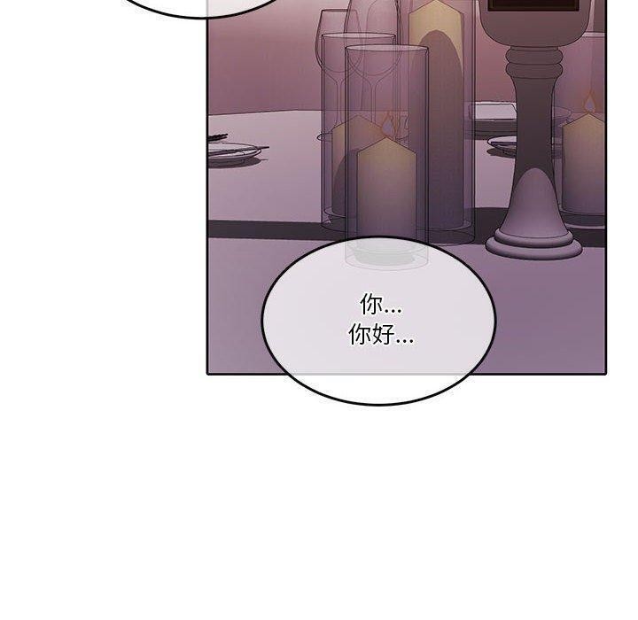 怀孕契约第14話