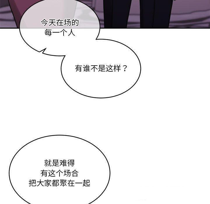 怀孕契约第14話