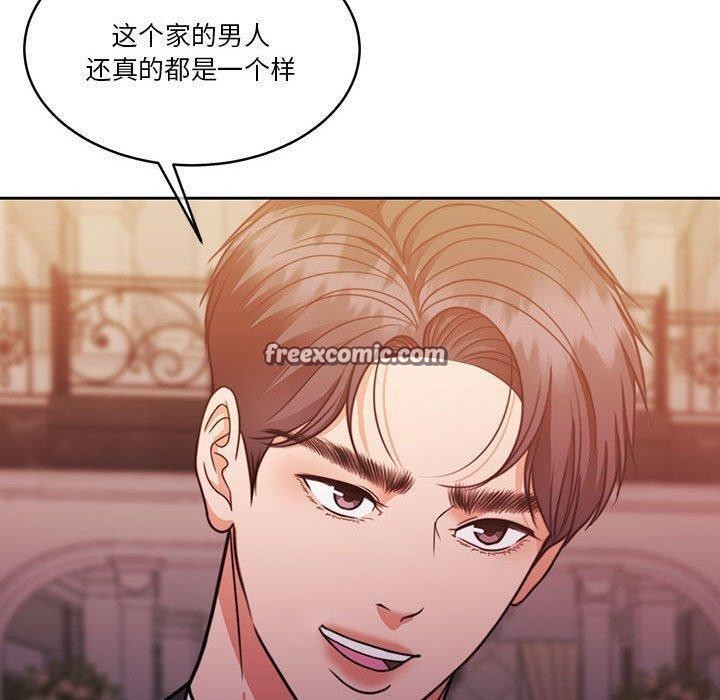 怀孕契约第14話