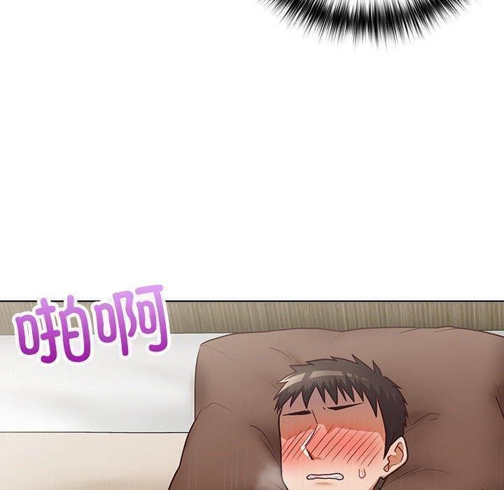 这公司归我了第31話