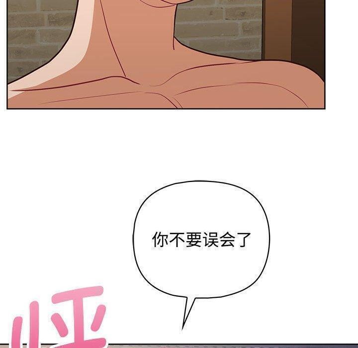 这公司归我了第31話