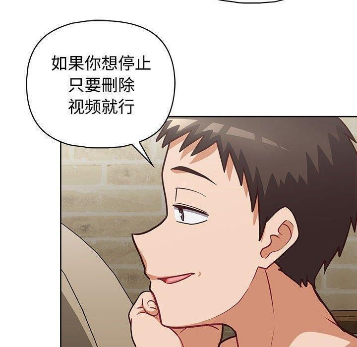 这公司归我了第31話