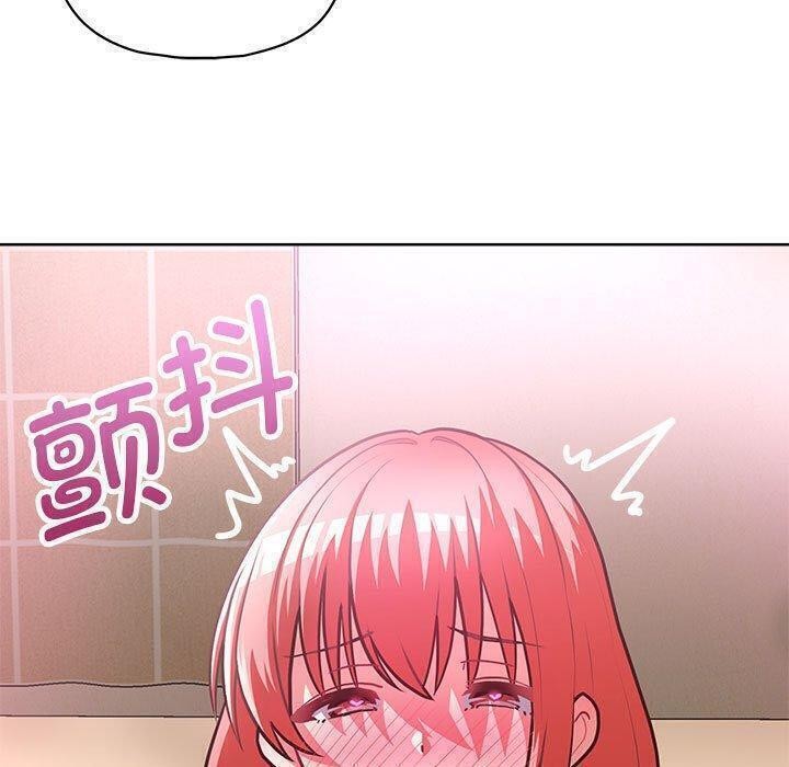 这公司归我了第31話