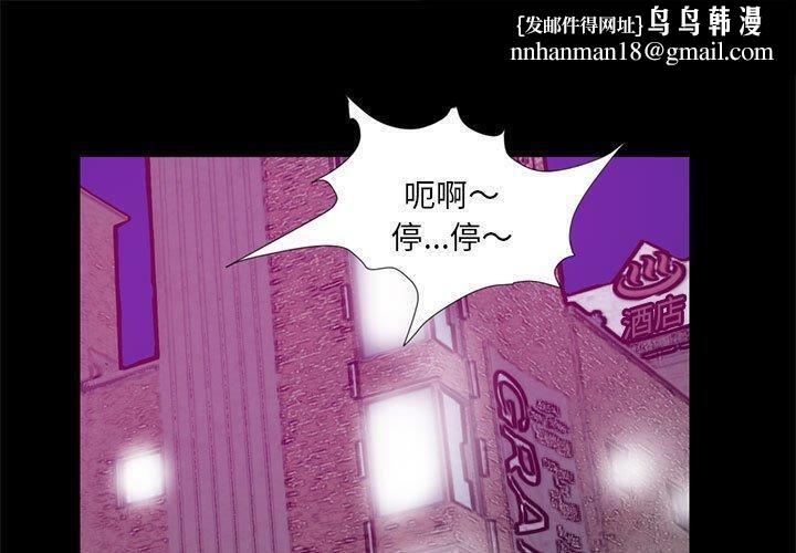 撩妹笔记本第17話