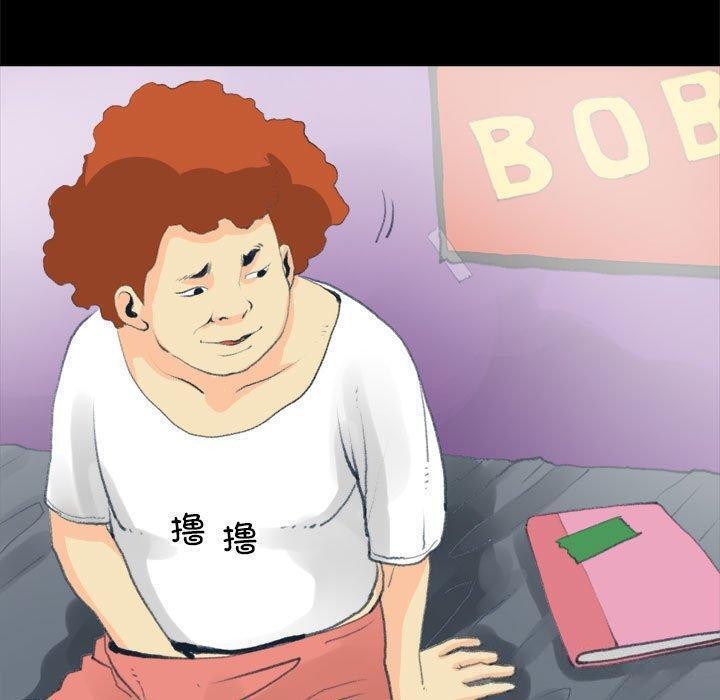 撩妹笔记本第17話