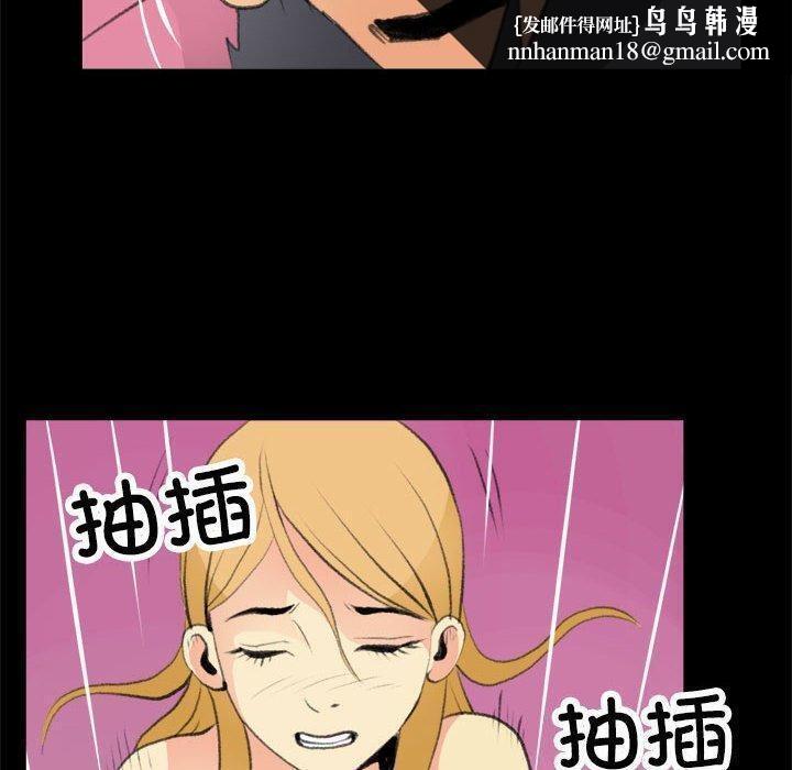 撩妹笔记本第17話