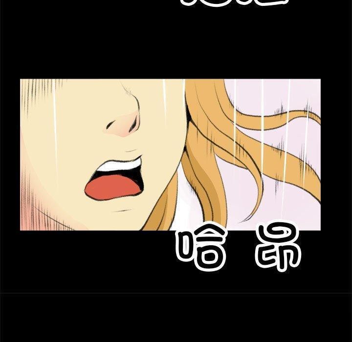 撩妹笔记本第17話