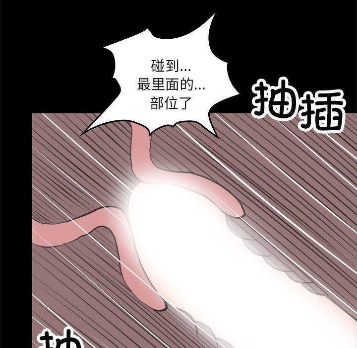 撩妹笔记本第17話