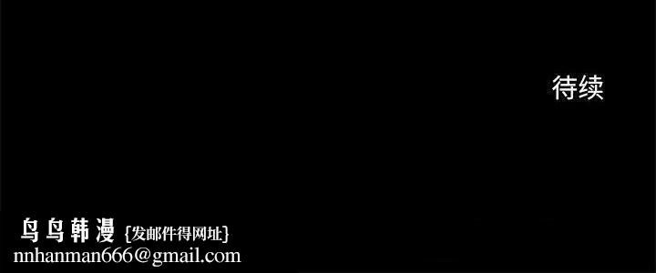 撩妹笔记本第17話