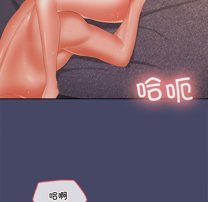 在公司偷偷爱第32話