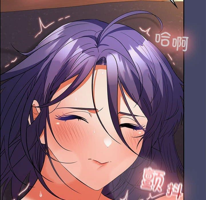 在公司偷偷爱第32話