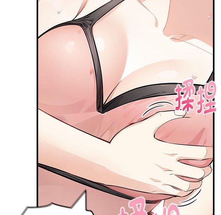 为毕业献身第5話