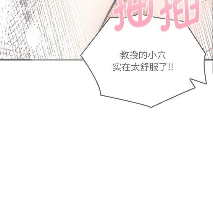 为毕业献身第5話