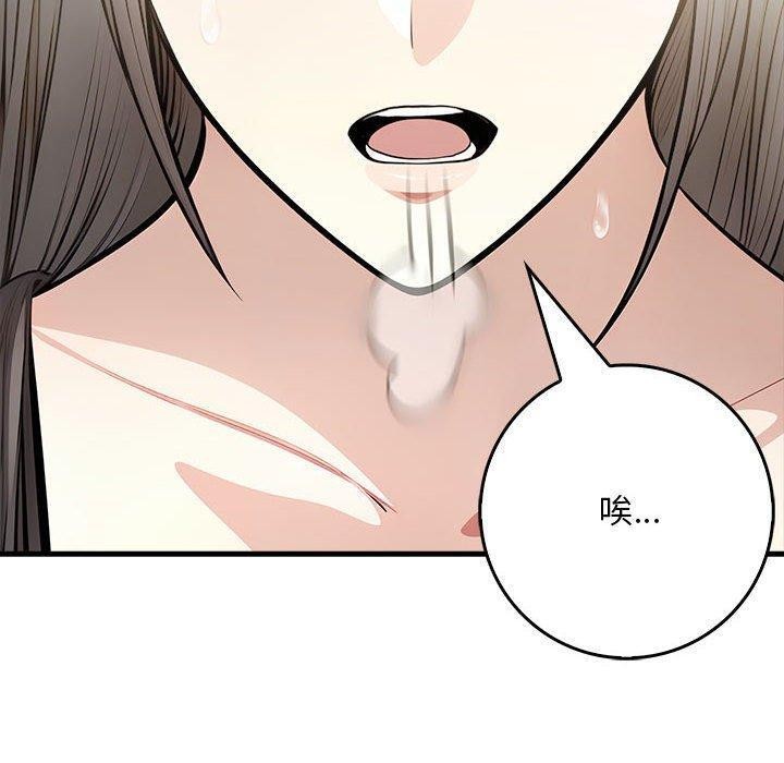 为毕业献身第5話