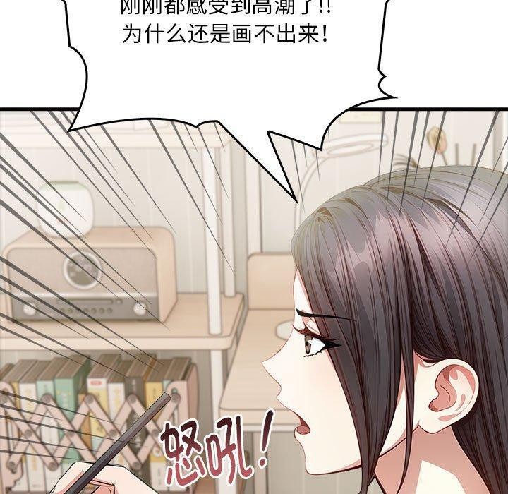 为毕业献身第5話