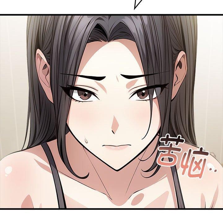 为毕业献身第5話