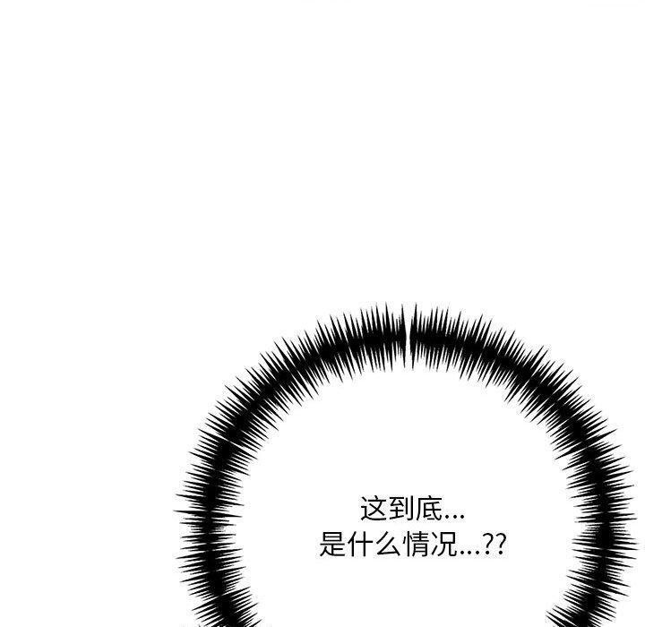 为毕业献身第5話