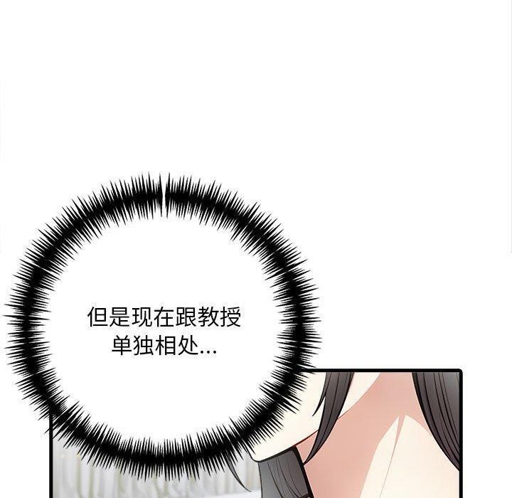 为毕业献身第5話