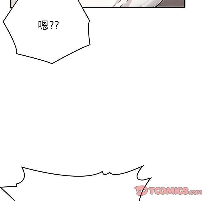 为毕业献身第5話