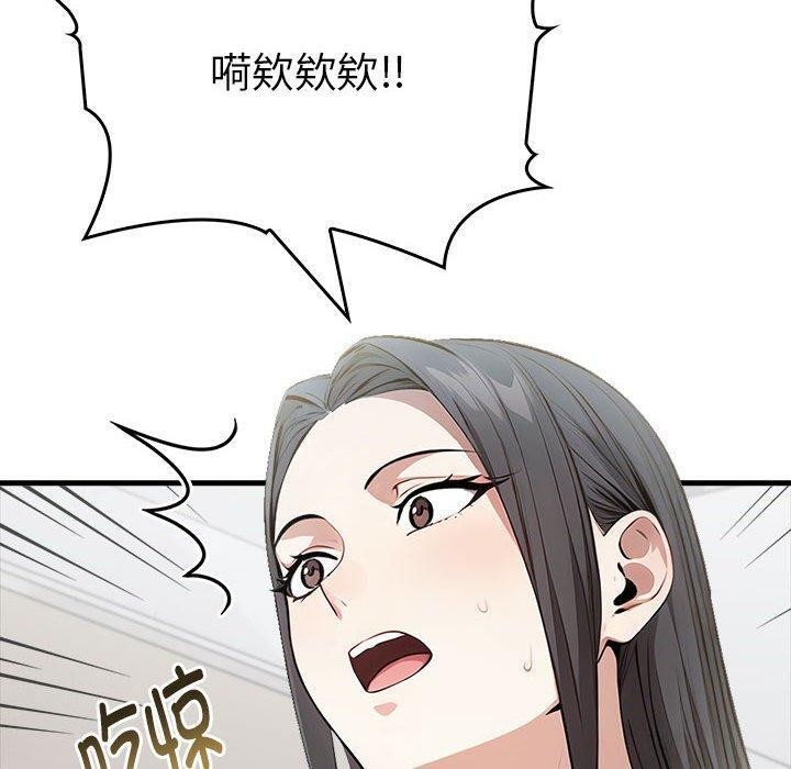 为毕业献身第5話