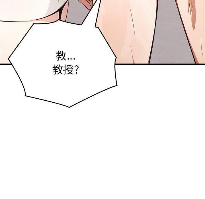 为毕业献身第5話