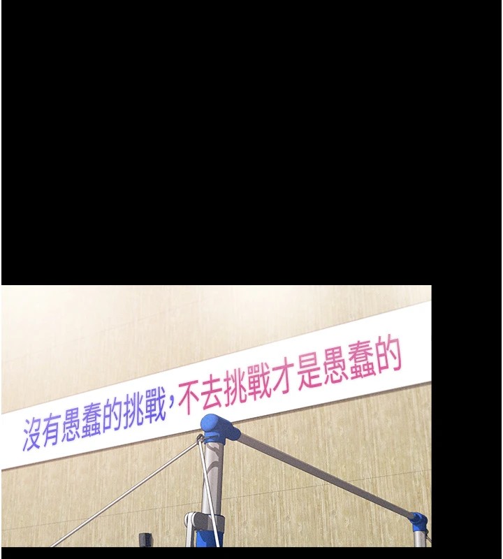 选手村:母猪调教第1话-选手村的潜规则