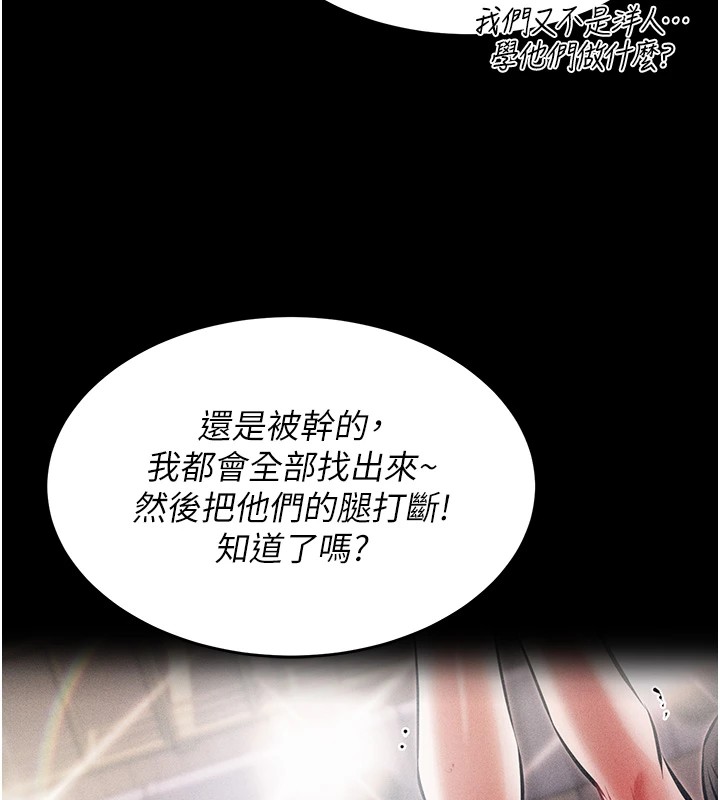 选手村:母猪调教第1话-选手村的潜规则