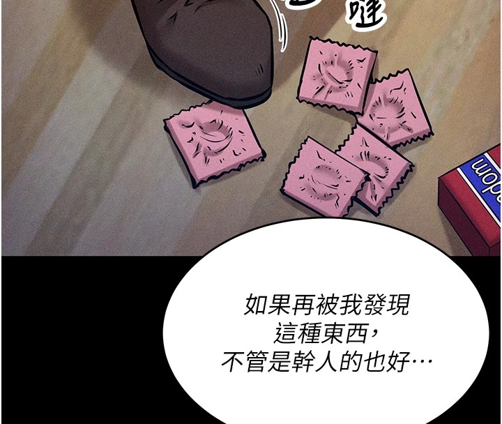 选手村:母猪调教第1话-选手村的潜规则