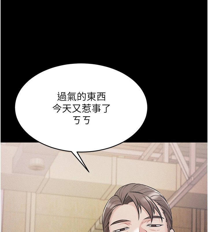 选手村:母猪调教第1话-选手村的潜规则