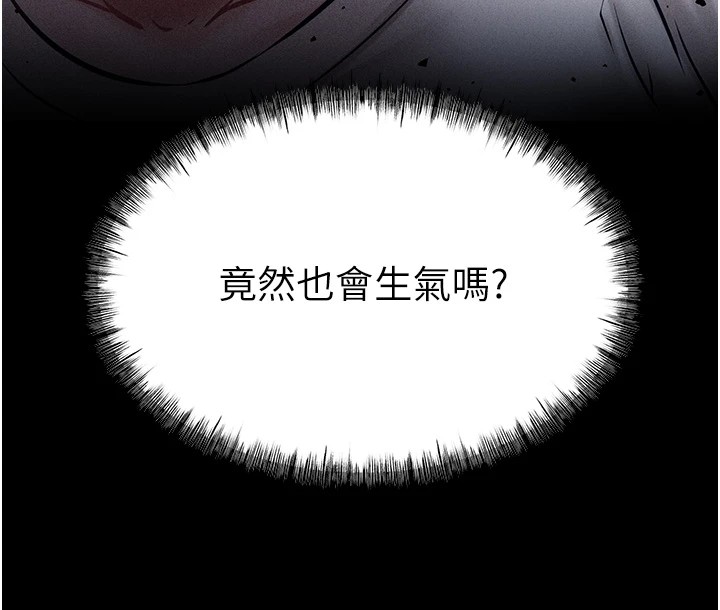 选手村:母猪调教第1话-选手村的潜规则