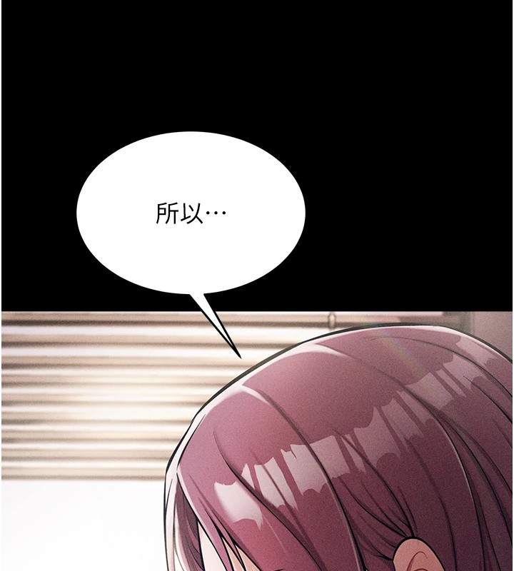 选手村:母猪调教第1话-选手村的潜规则