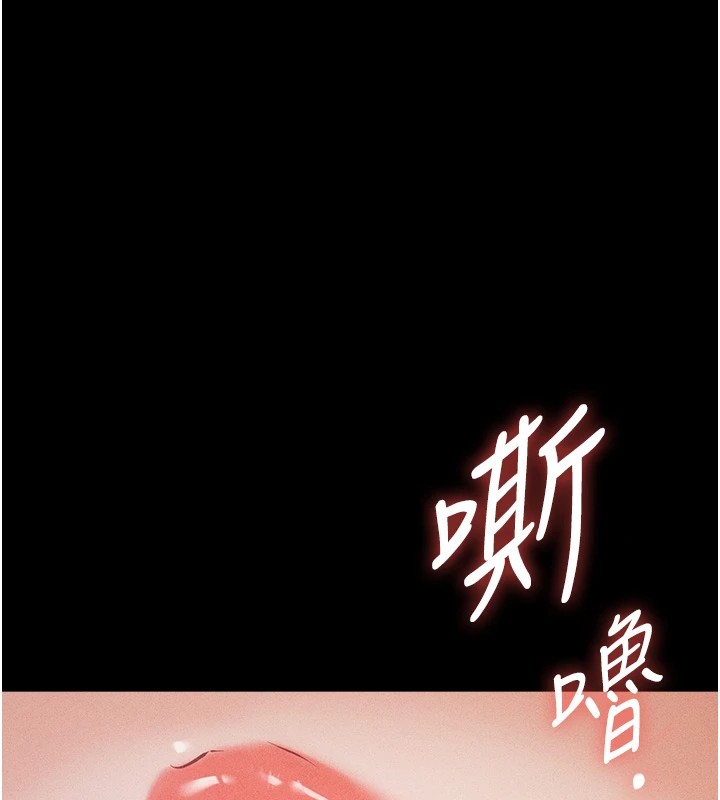 选手村:母猪调教第1话-选手村的潜规则