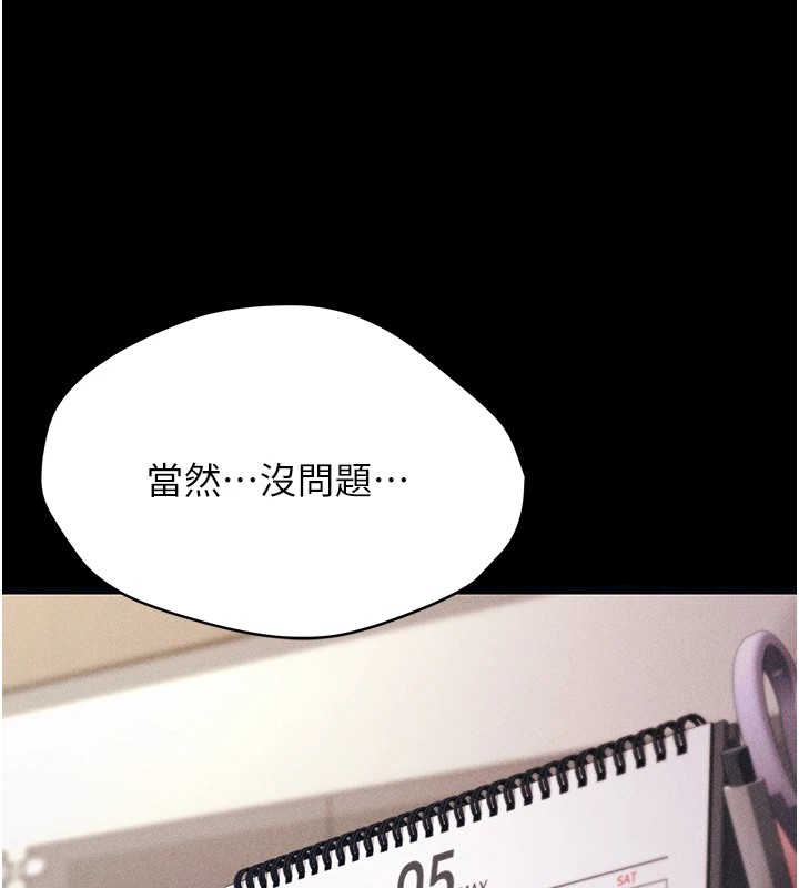 选手村:母猪调教第1话-选手村的潜规则