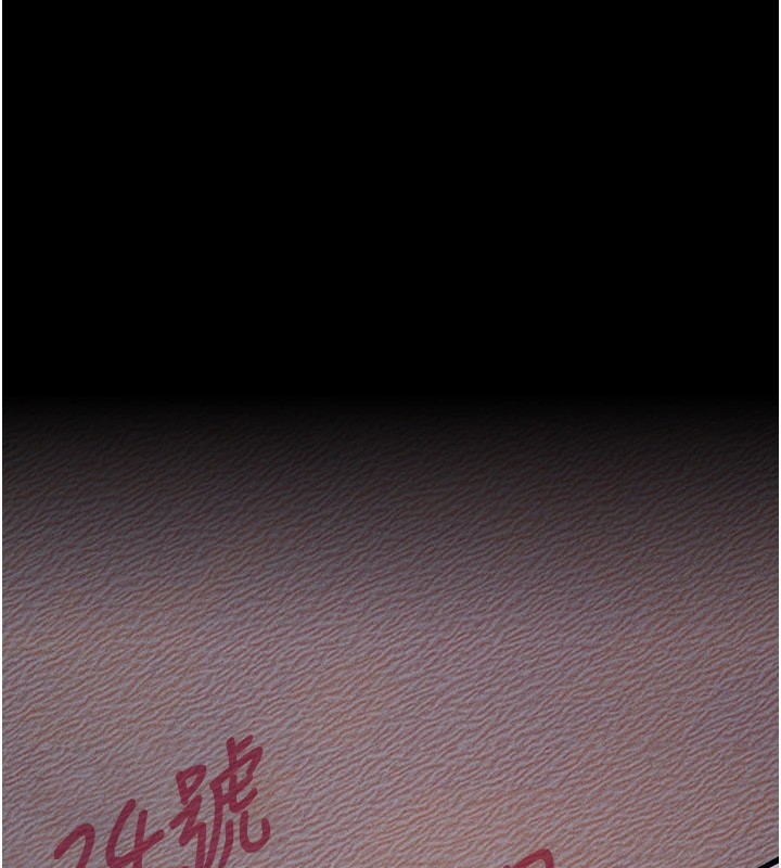 选手村:母猪调教第1话-选手村的潜规则