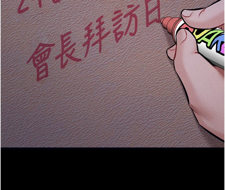 选手村:母猪调教第1话-选手村的潜规则