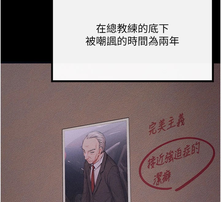 選手村:母豬調教第1話-選手村的潛規則