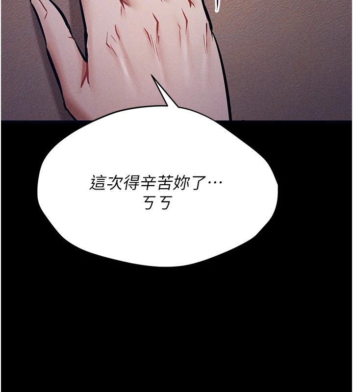 选手村:母猪调教第1话-选手村的潜规则