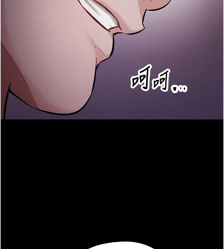 选手村:母猪调教第1话-选手村的潜规则